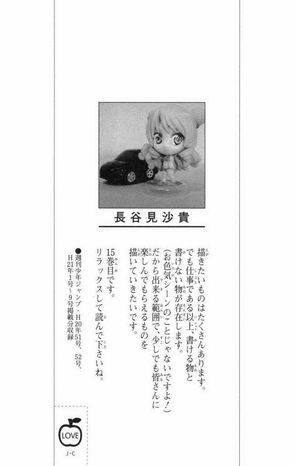 Palawari's Choice Chapter 125 trang 7