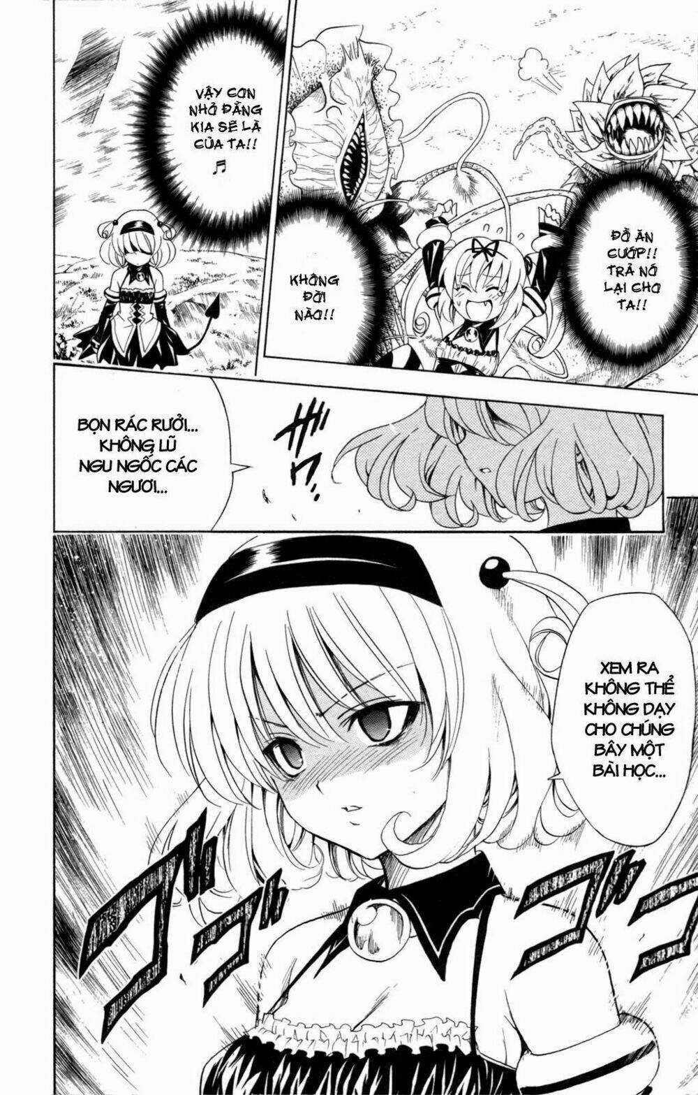 Palawari's Choice Chapter 126 trang 17