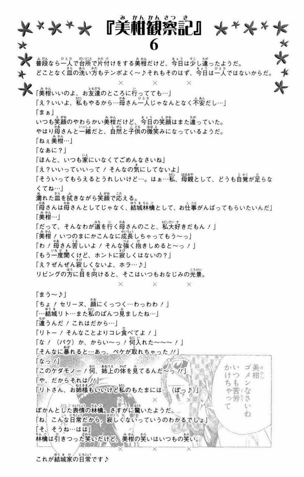 Palawari's Choice Chapter 130 trang 19