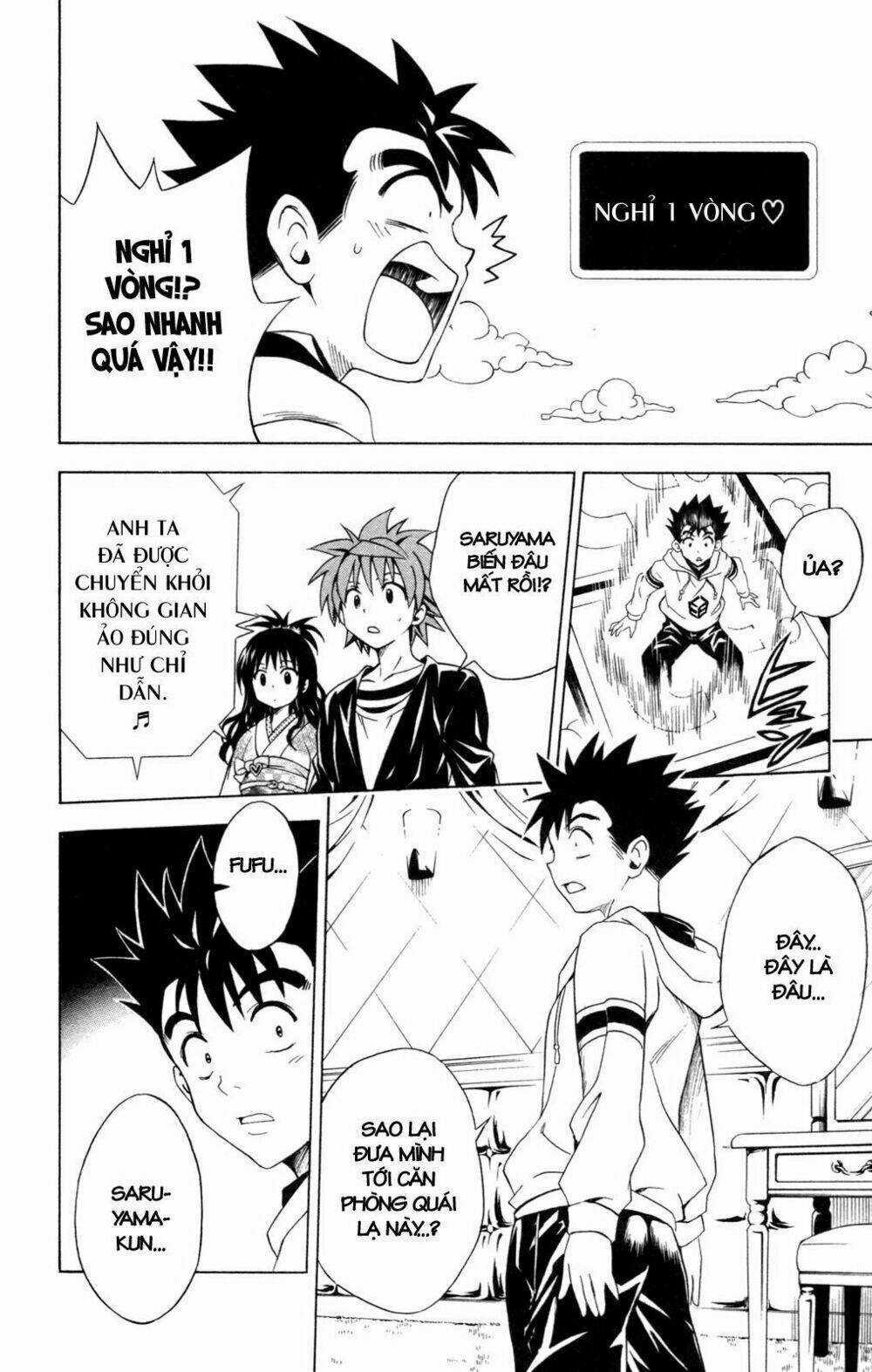 Palawari's Choice Chapter 133 trang 15