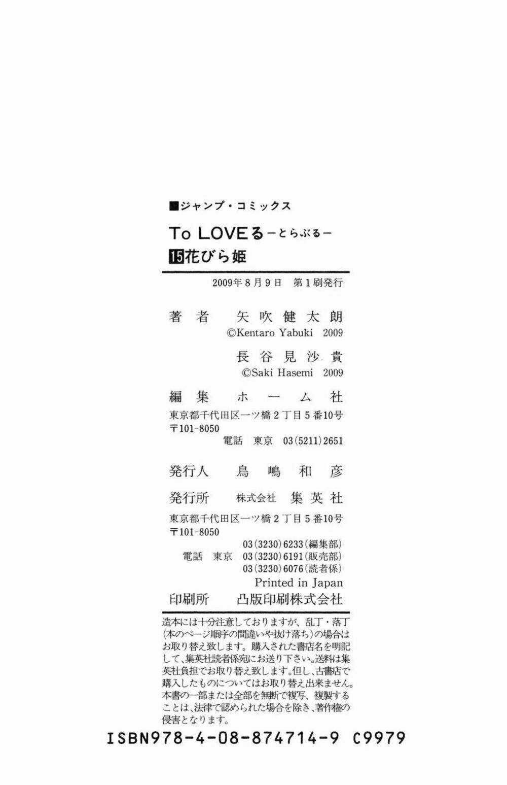 Palawari's Choice Chapter 133 trang 21