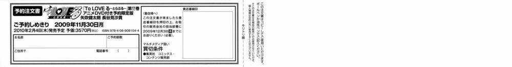 Palawari's Choice Chapter 134 trang 4