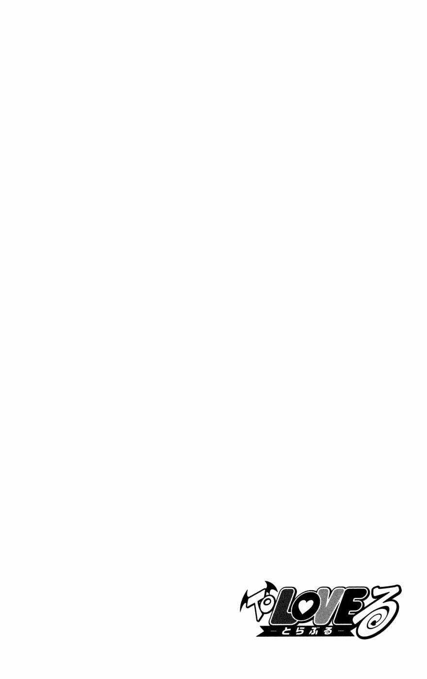 Palawari's Choice Chapter 141 trang 19