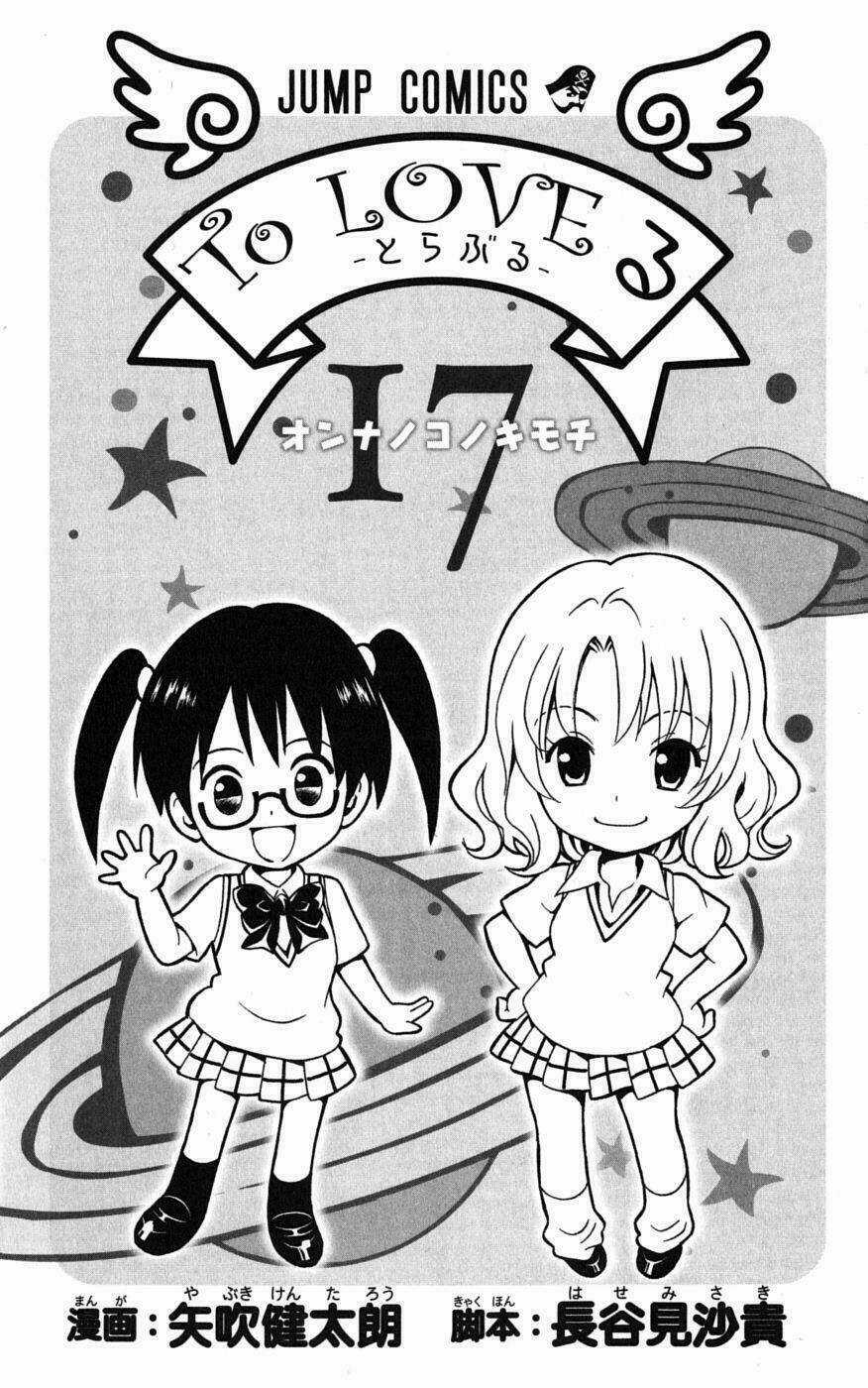 Palawari's Choice Chapter 143 trang 6