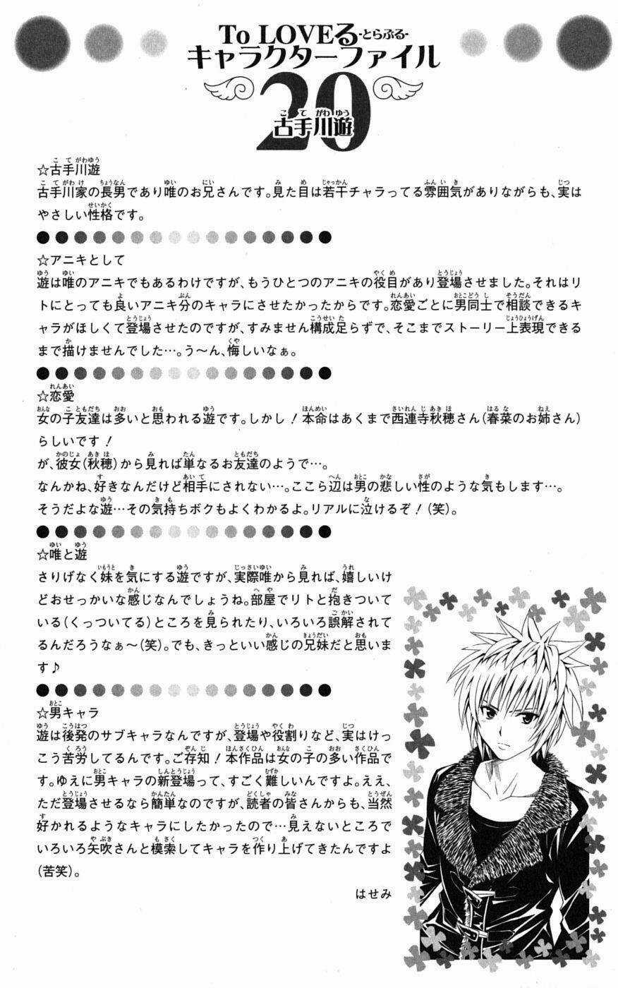 Palawari's Choice Chapter 144 trang 19