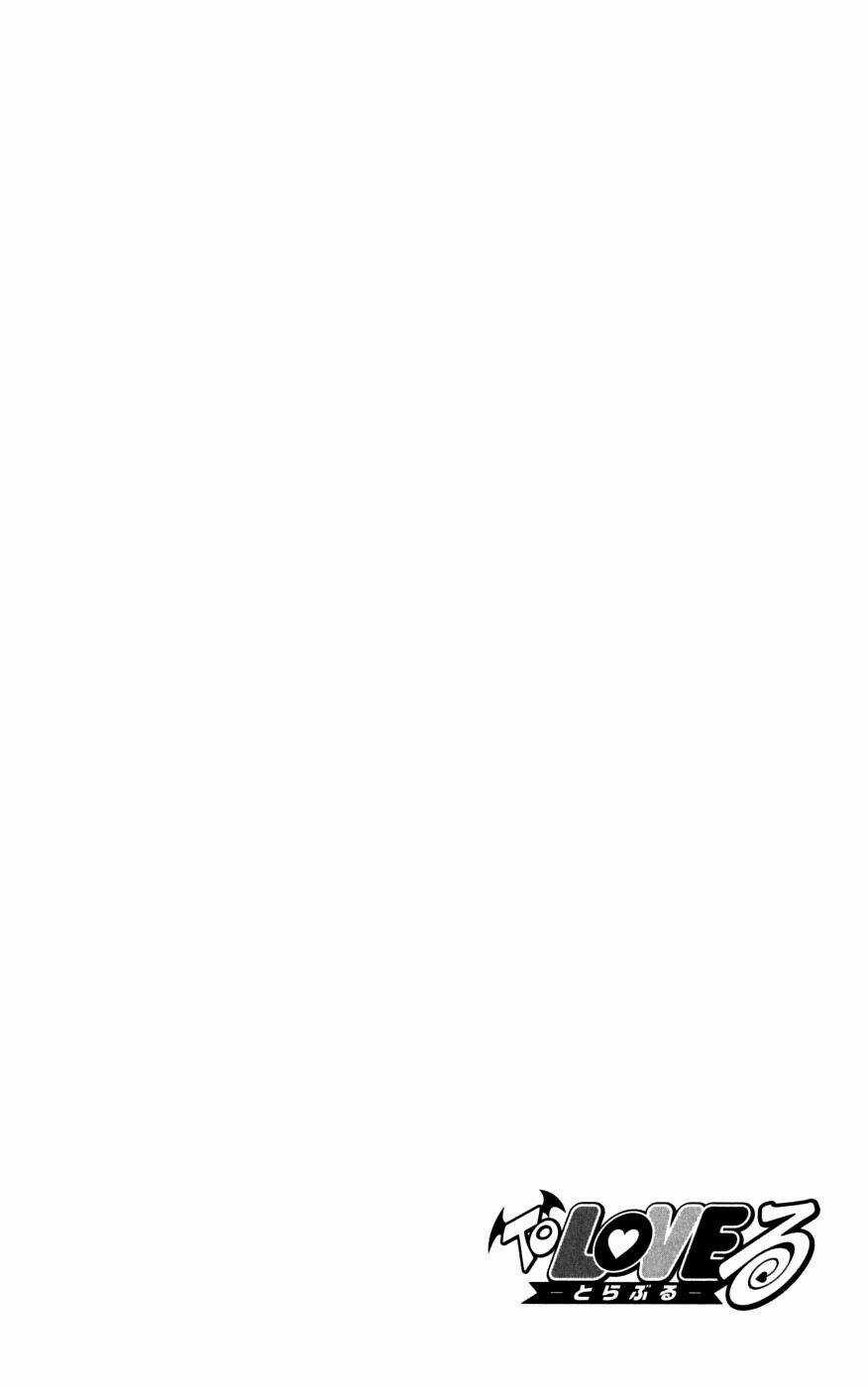 Palawari's Choice Chapter 146 trang 19