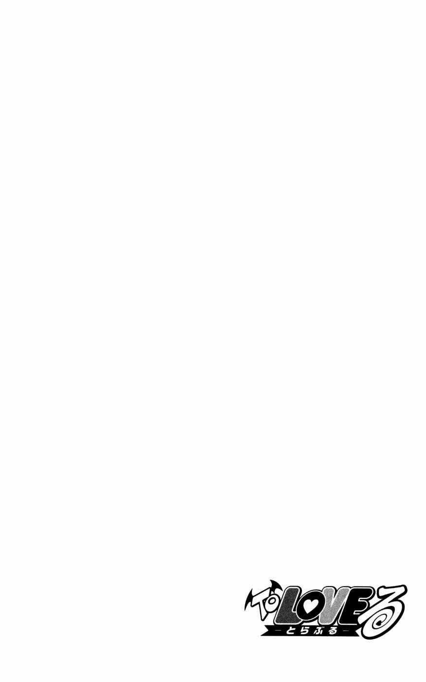 Palawari's Choice Chapter 147 trang 19