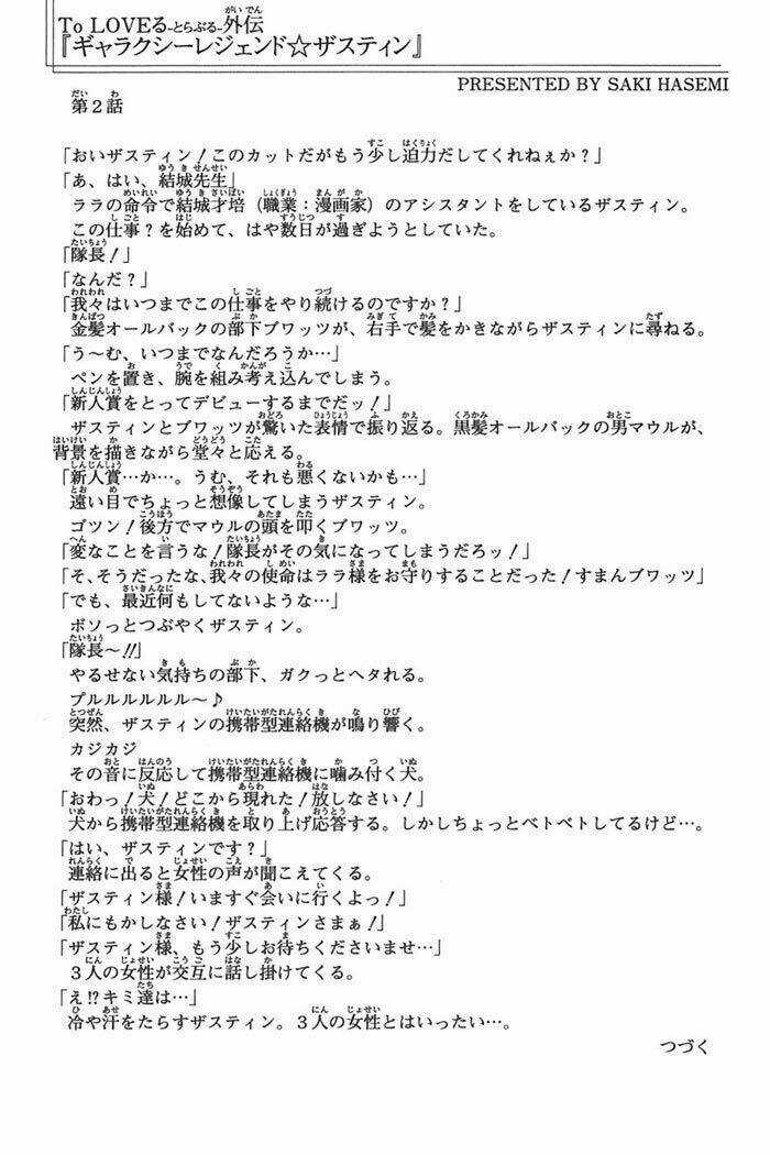 Palawari's Choice Chapter 15 trang 20