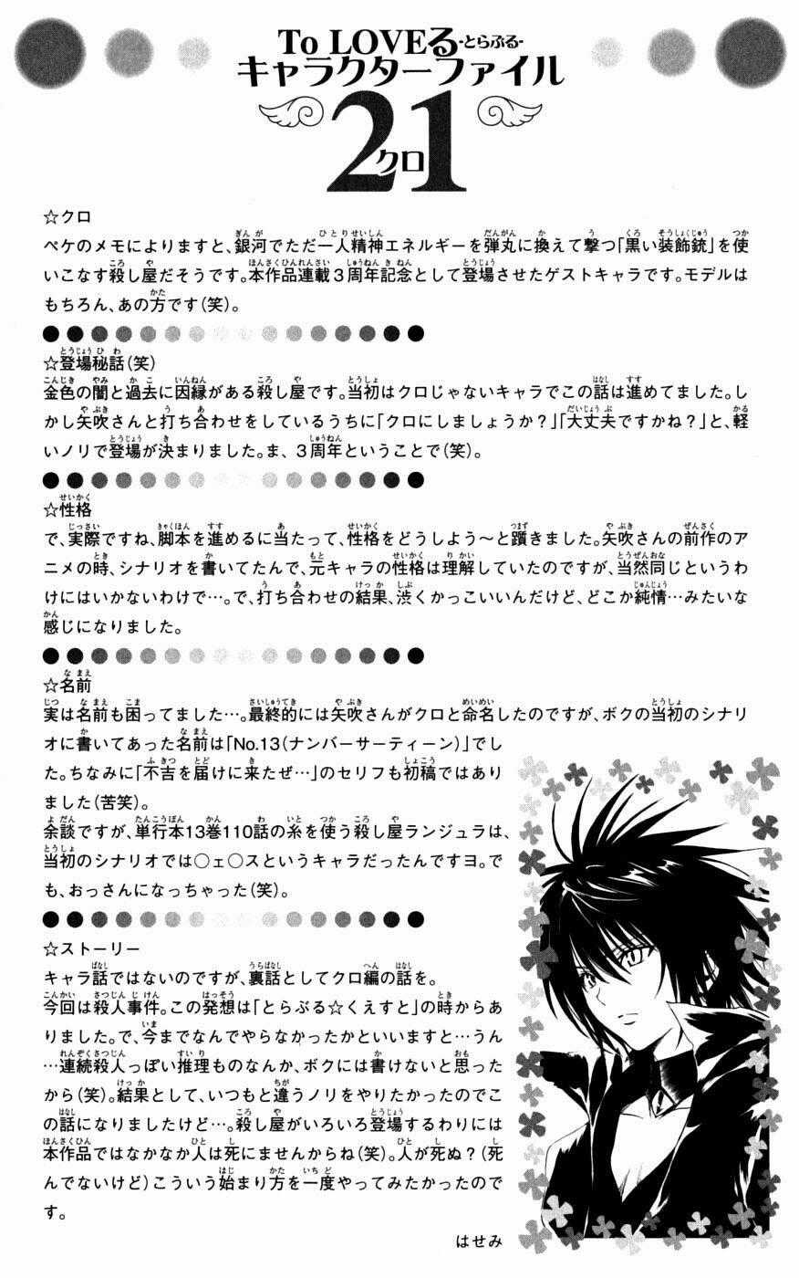 Palawari's Choice Chapter 150 trang 19