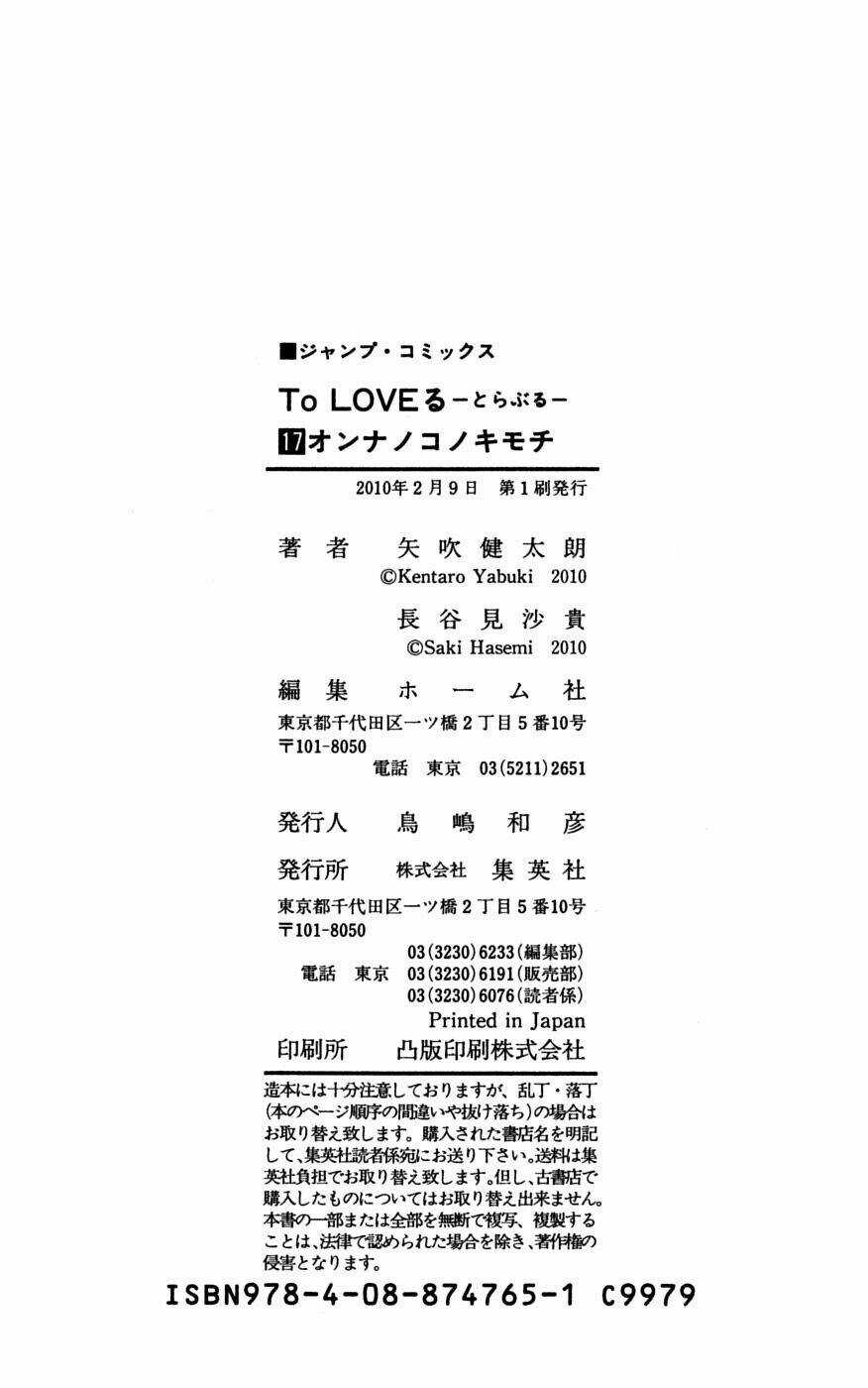 Palawari's Choice Chapter 152 trang 19