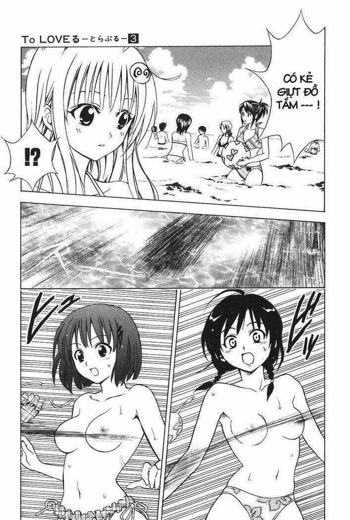 Palawari's Choice Chapter 17 trang 15