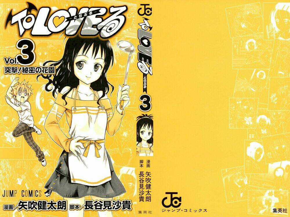 Palawari's Choice Chapter 17 trang 3