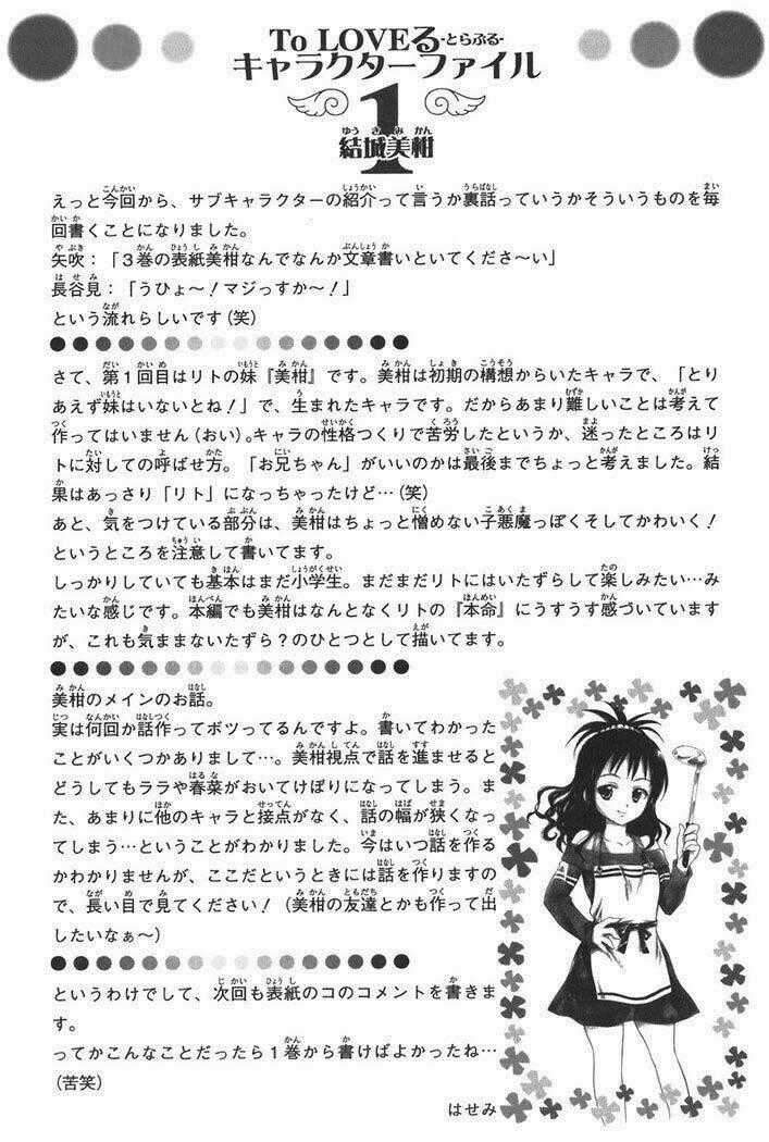 Palawari's Choice Chapter 17 trang 32