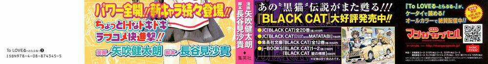 Palawari's Choice Chapter 17 trang 5