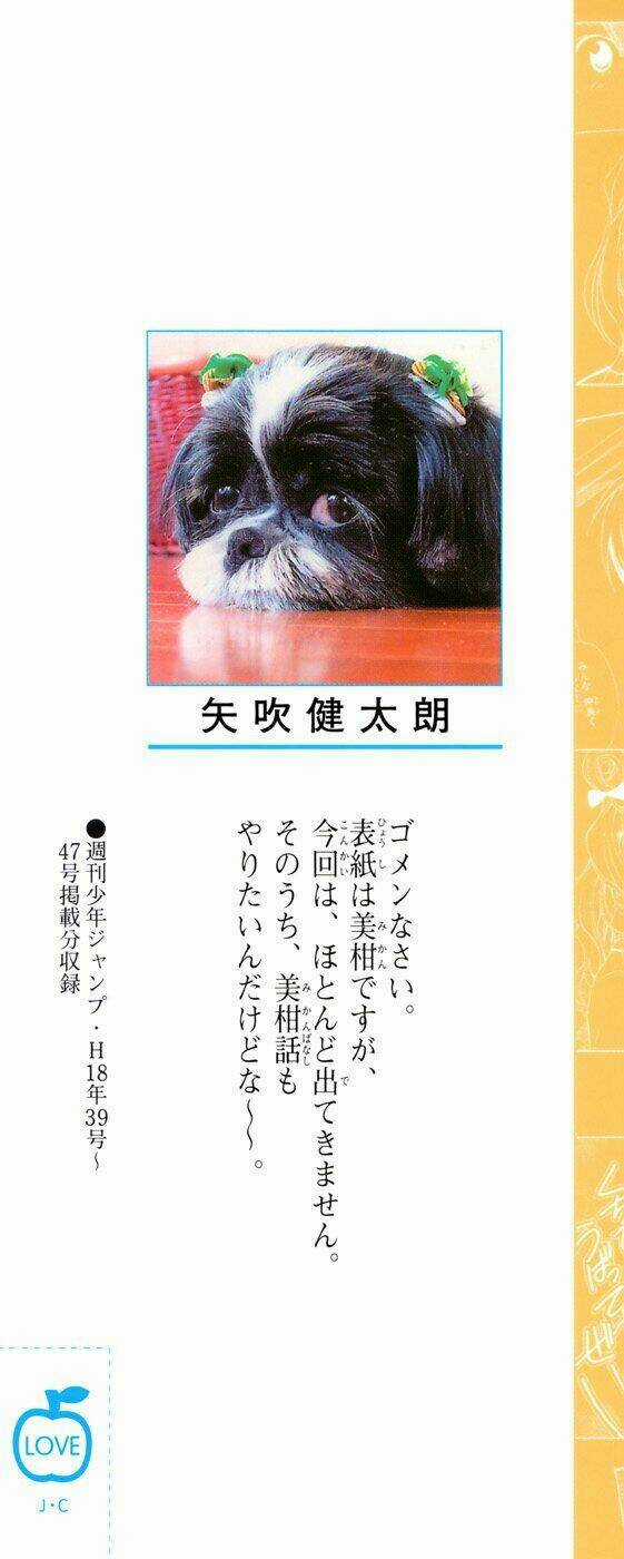 Palawari's Choice Chapter 17 trang 6