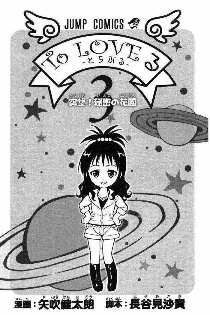 Palawari's Choice Chapter 17 trang 9