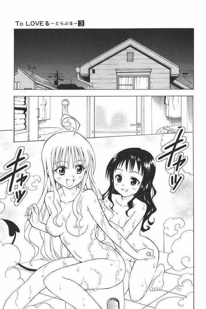 Palawari's Choice Chapter 21 trang 2