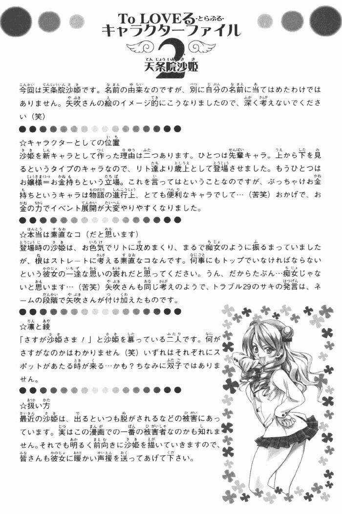 Palawari's Choice Chapter 26 trang 29