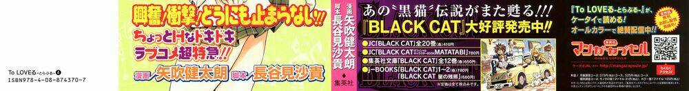 Palawari's Choice Chapter 26 trang 3