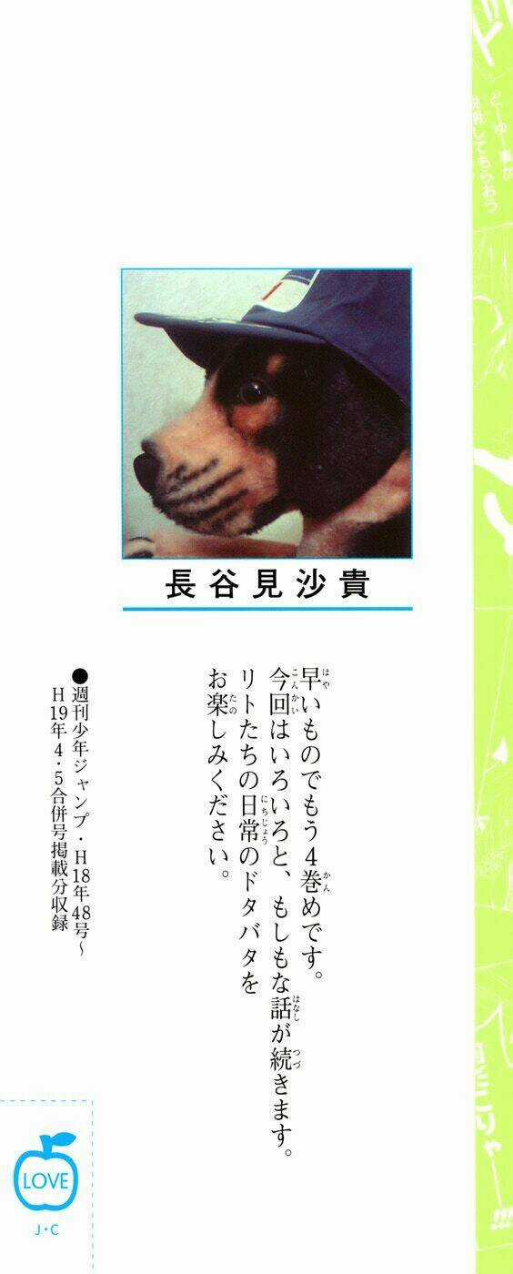 Palawari's Choice Chapter 26 trang 4