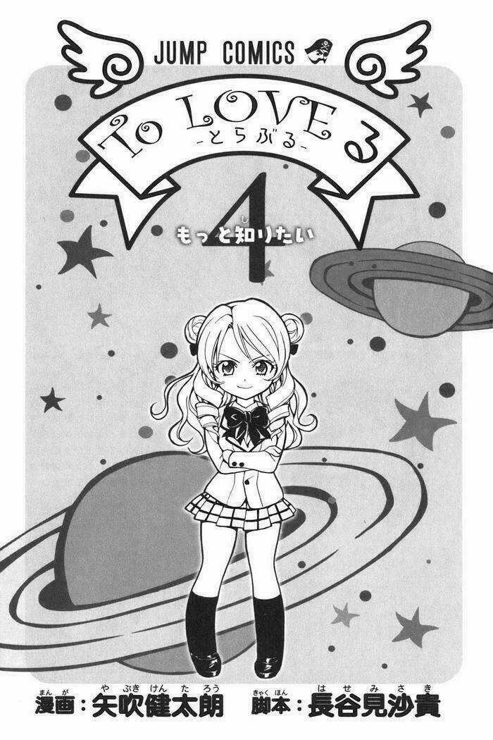 Palawari's Choice Chapter 26 trang 7