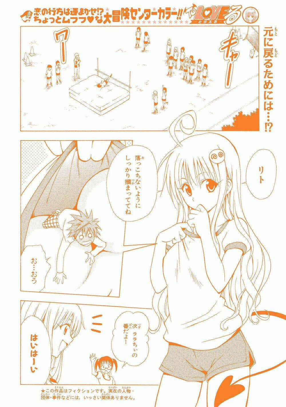 Palawari's Choice Chapter 34 trang 24