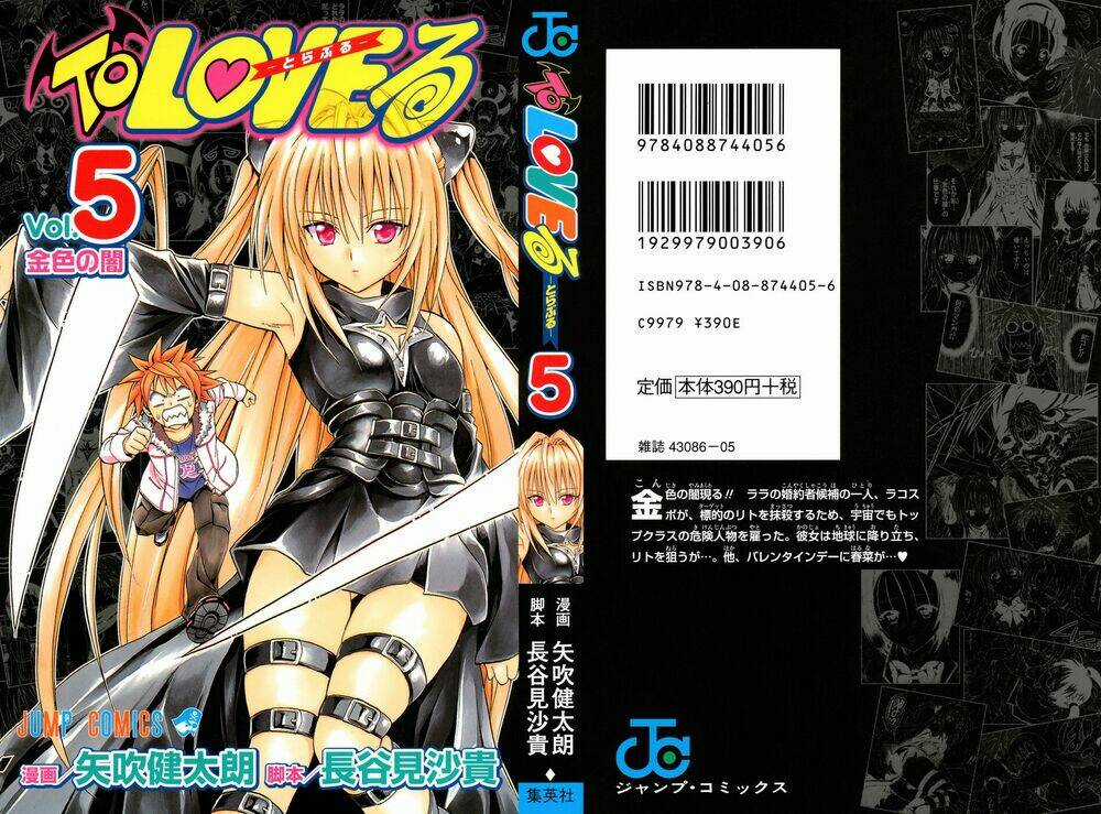 Palawari's Choice Chapter 35 trang 1