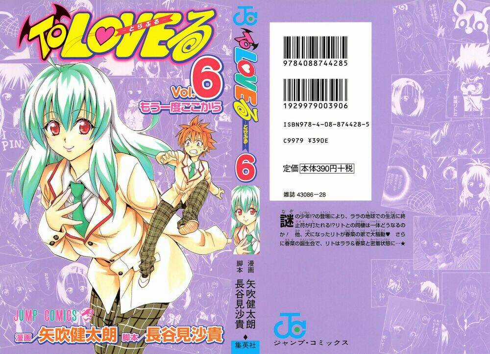 Palawari's Choice Chapter 44 trang 1