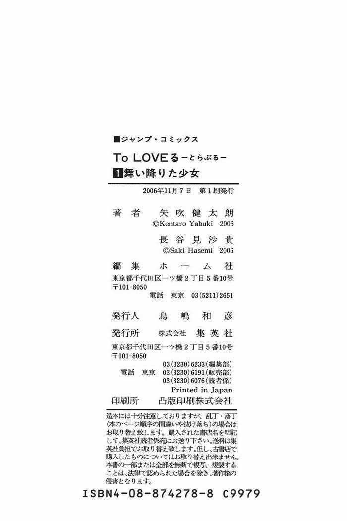 Palawari's Choice Chapter 7 trang 22