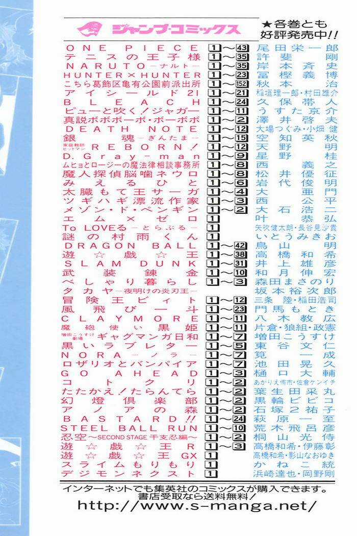 Palawari's Choice Chapter 7 trang 23