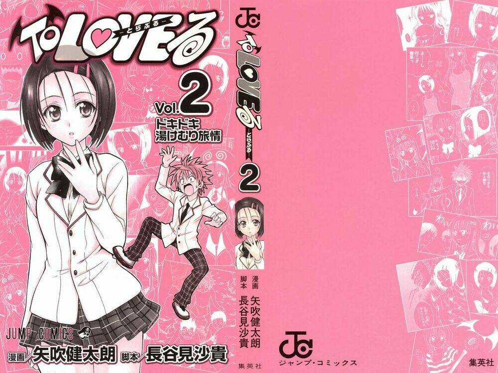 Palawari's Choice Chapter 8 trang 2