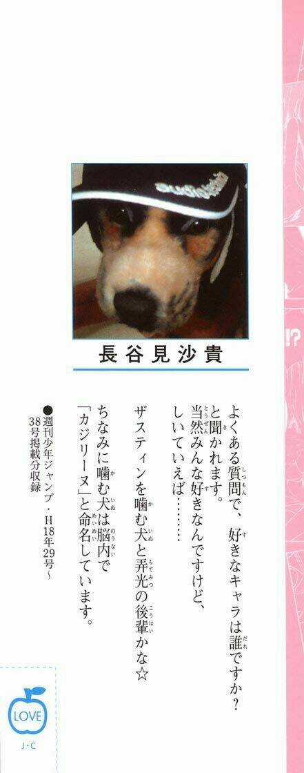 Palawari's Choice Chapter 8 trang 3