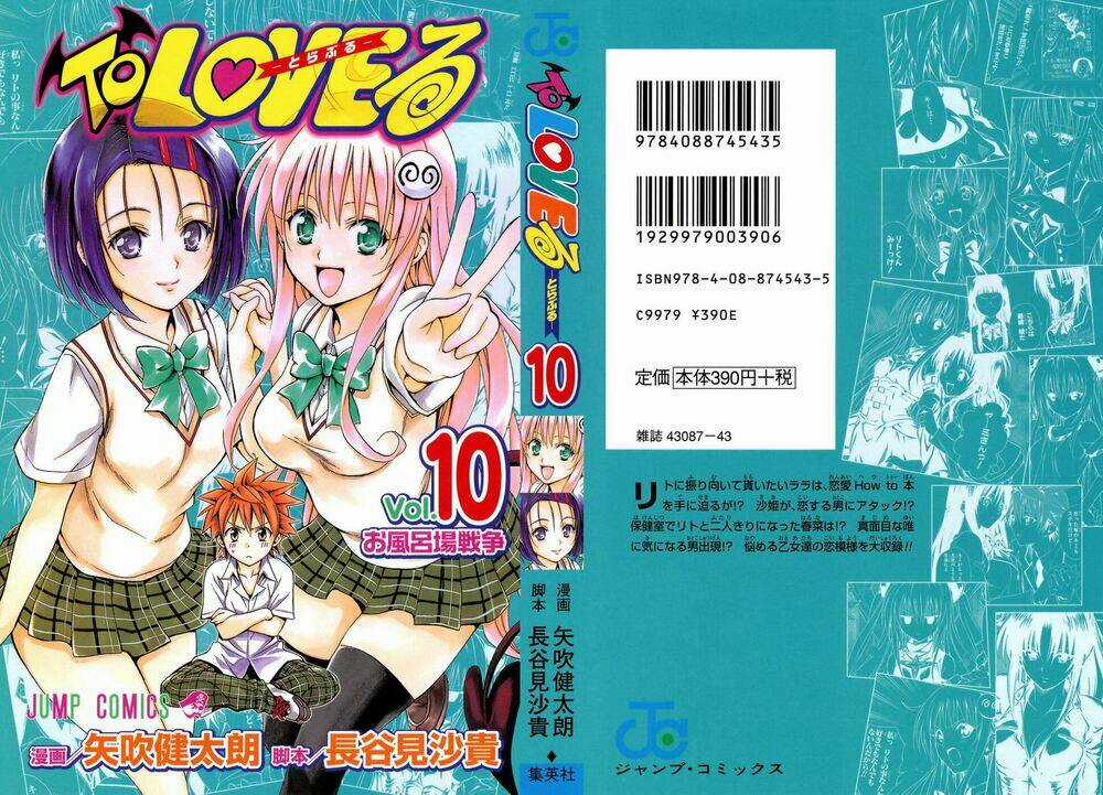 Palawari's Choice Chapter 80 trang 1