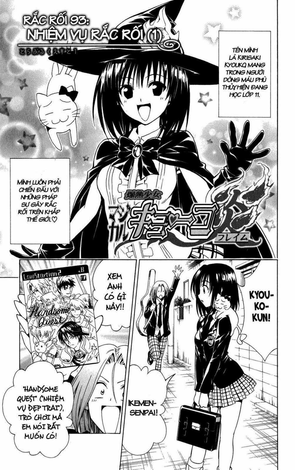 Palawari's Choice Chapter 93 trang 1