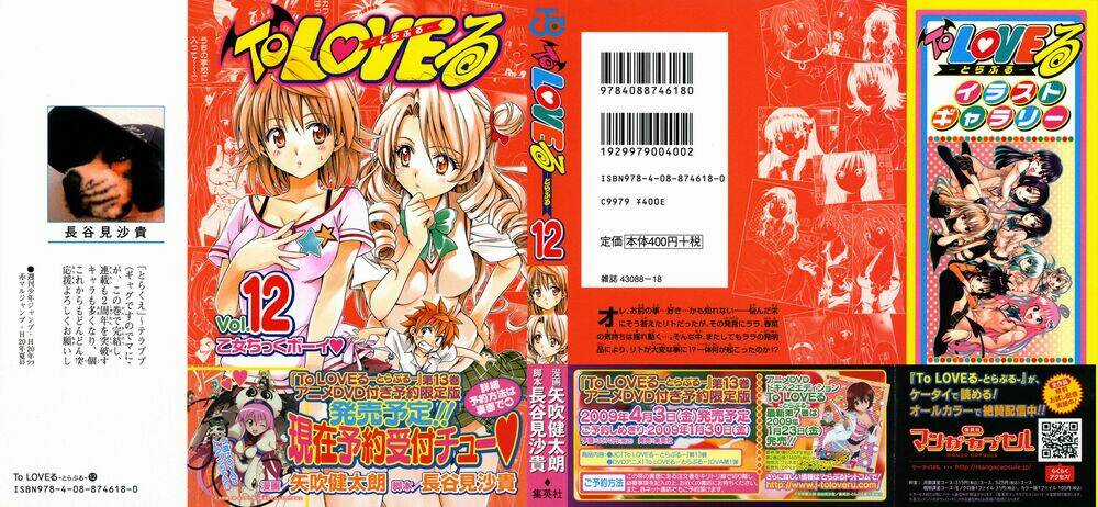 Palawari's Choice Chapter 98 trang 0