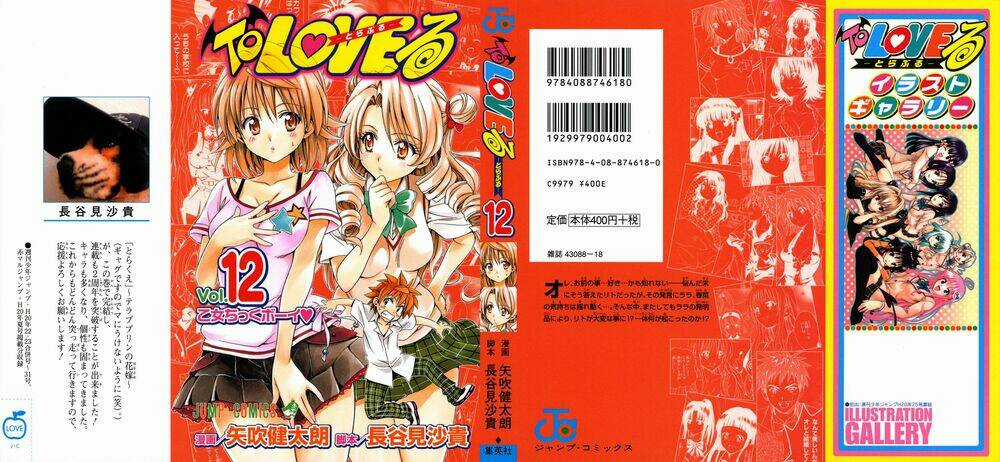Palawari's Choice Chapter 98 trang 1