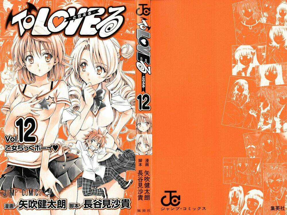 Palawari's Choice Chapter 98 trang 2