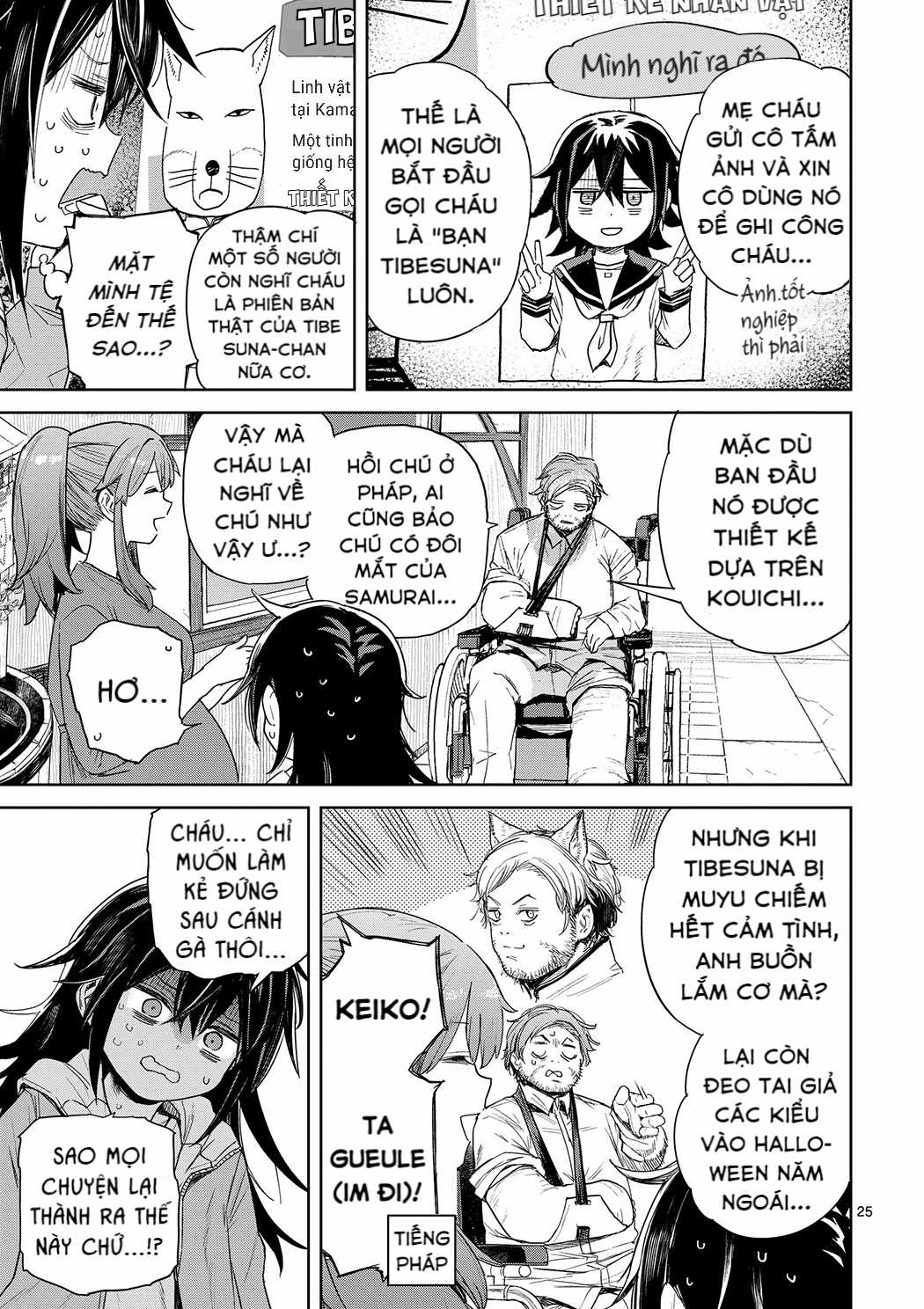 Pan wo Nameruna! Chapter 1 trang 23