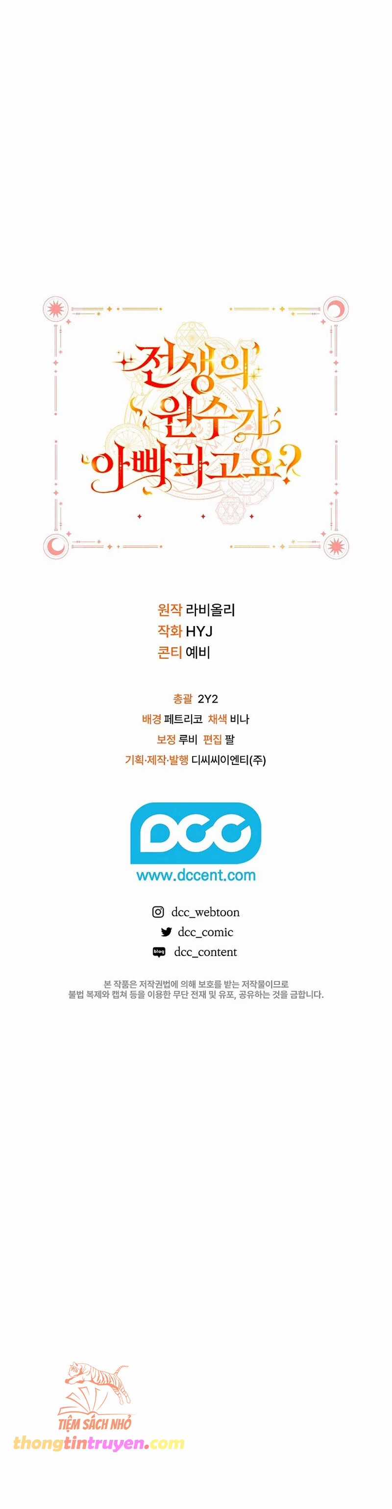 Papa Là Kẻ Thù Kiếp Trước Của Tôi? Chapter 24 trang 15