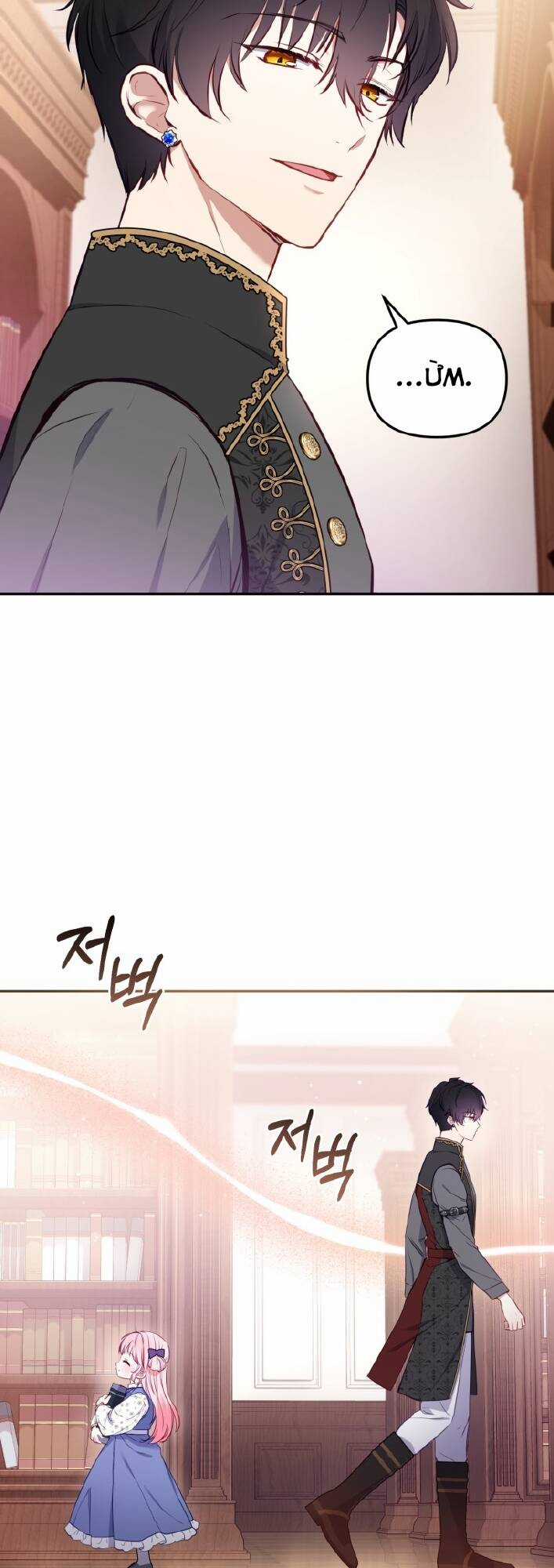 Papa Tôi Là Bạo Chúa Ác Ma Chapter 1 trang 120