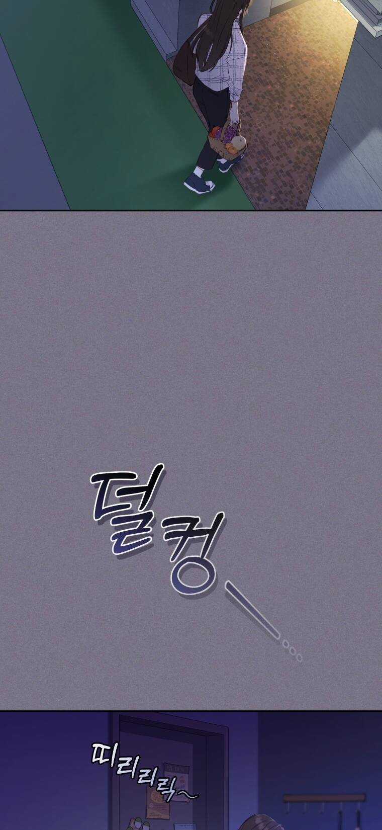 Papa Tôi Là Bạo Chúa Ác Ma Chapter 1 trang 13