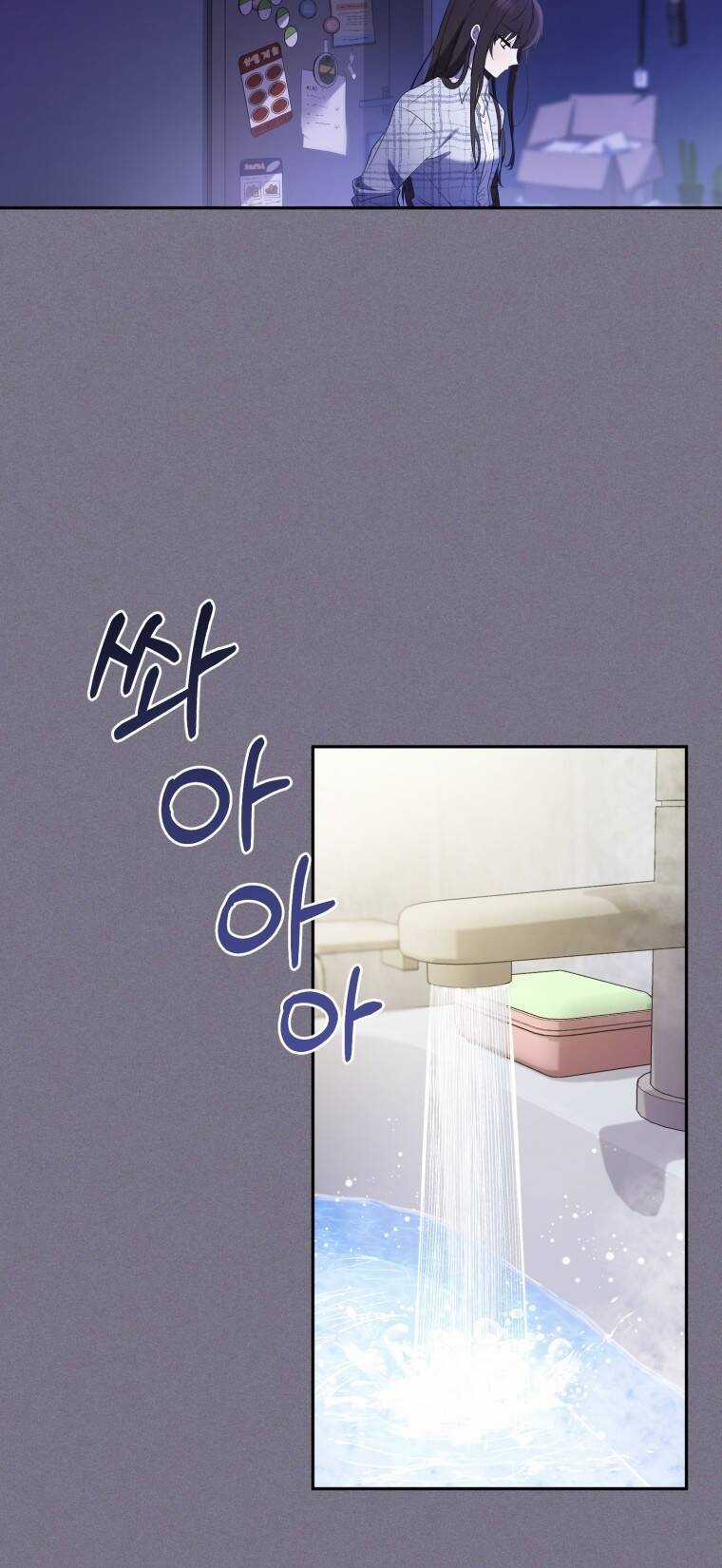 Papa Tôi Là Bạo Chúa Ác Ma Chapter 1 trang 14