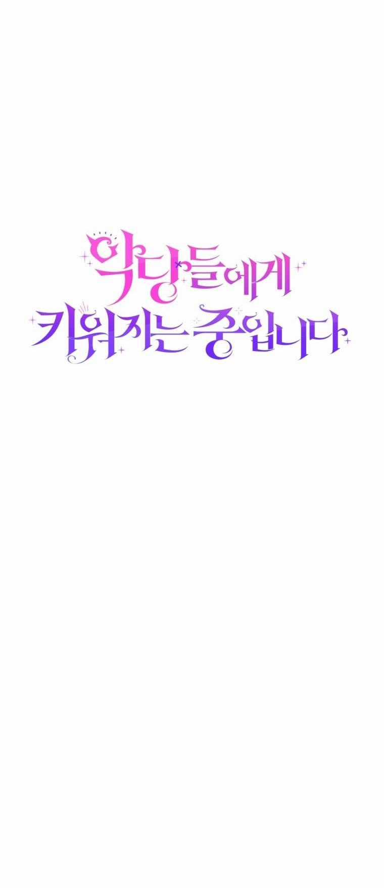 Papa Tôi Là Bạo Chúa Ác Ma Chapter 1 trang 142