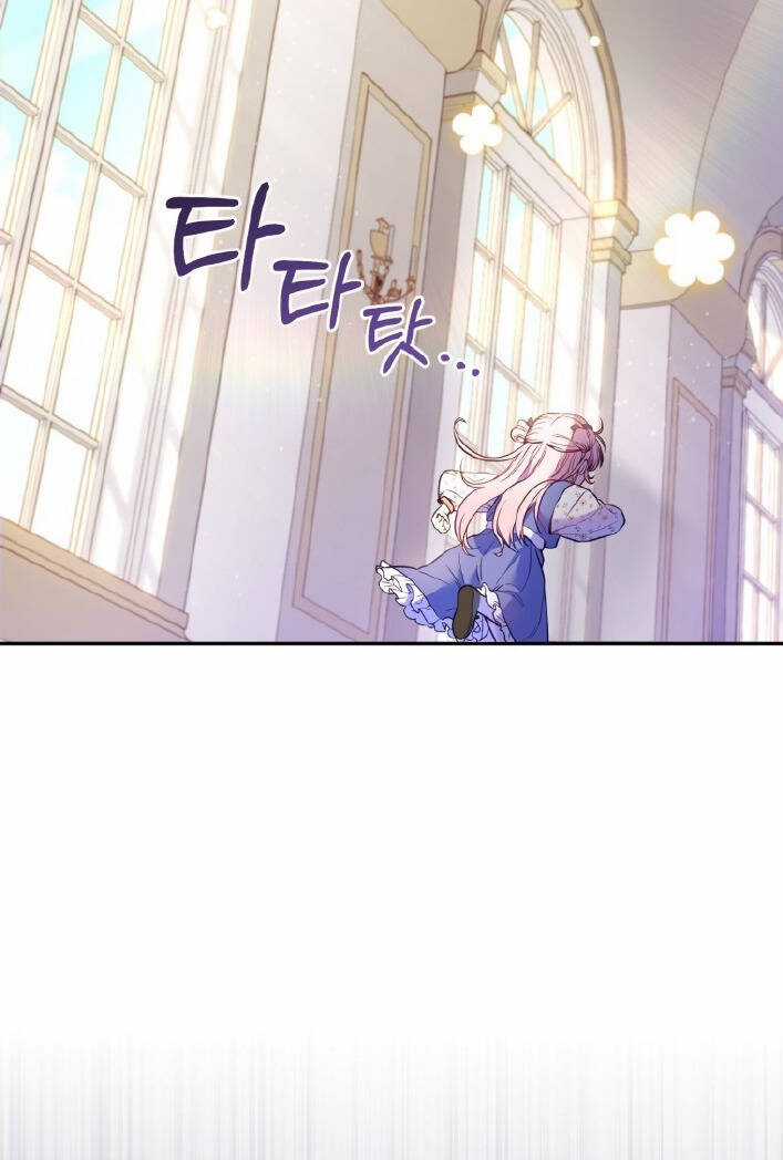 Papa Tôi Là Bạo Chúa Ác Ma Chapter 1 trang 86