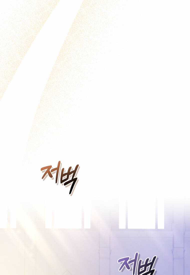 Papa Tôi Là Bạo Chúa Ác Ma Chapter 10 trang 61