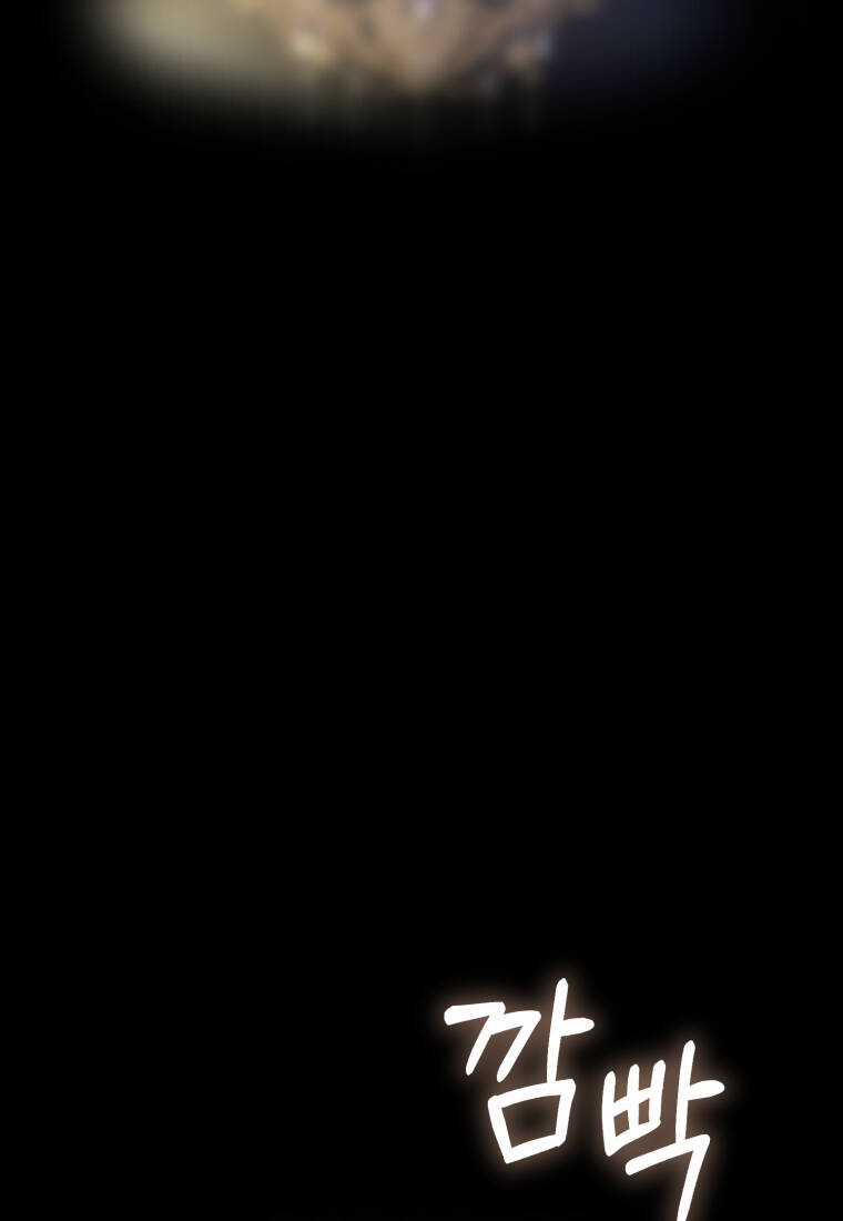 Papa Tôi Là Bạo Chúa Ác Ma Chapter 10 trang 97