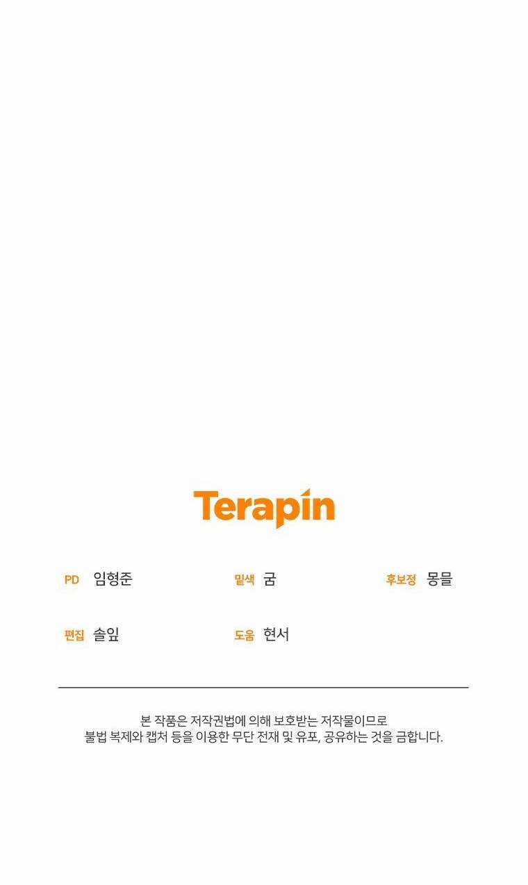 Papa Tôi Là Bạo Chúa Ác Ma Chapter 11 trang 78