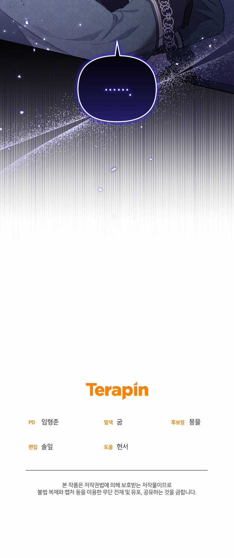 Papa Tôi Là Bạo Chúa Ác Ma Chapter 12 trang 73