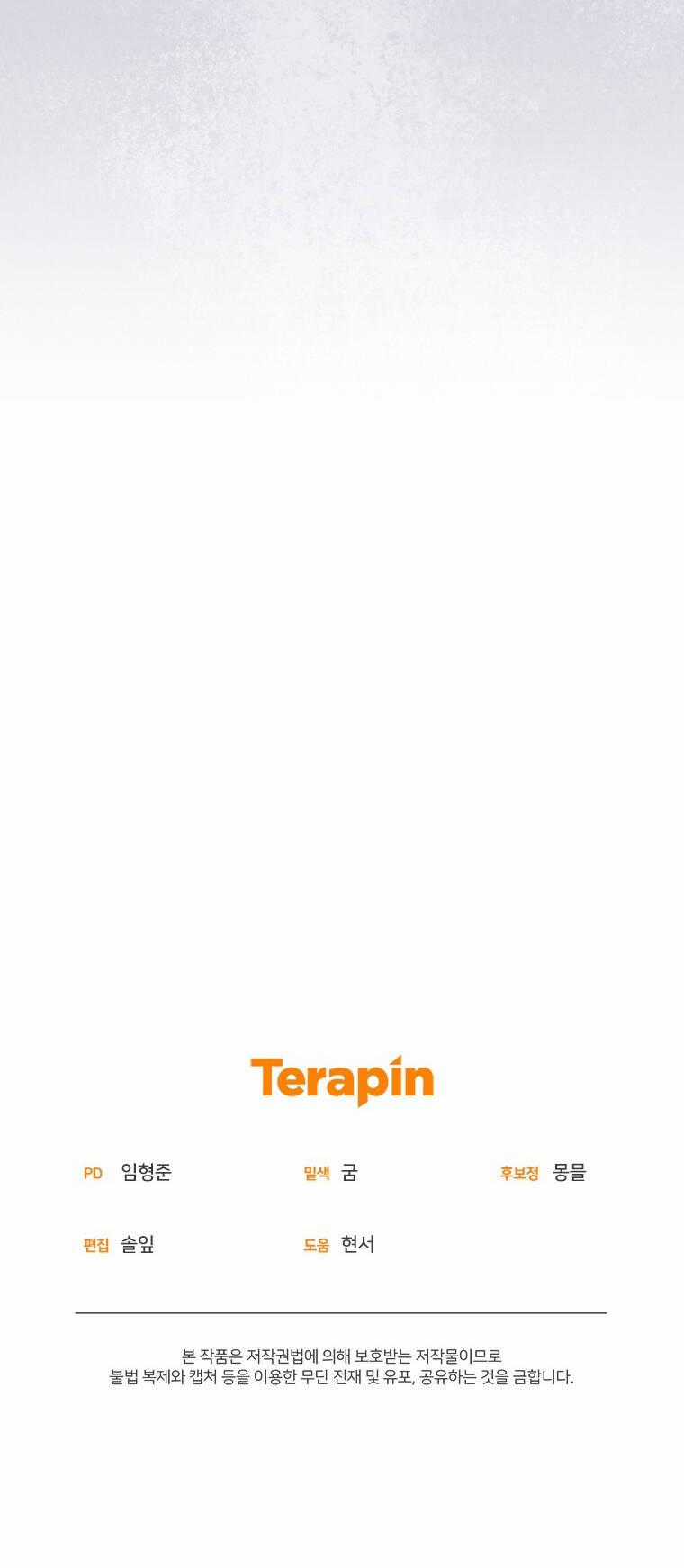 Papa Tôi Là Bạo Chúa Ác Ma Chapter 13 trang 78