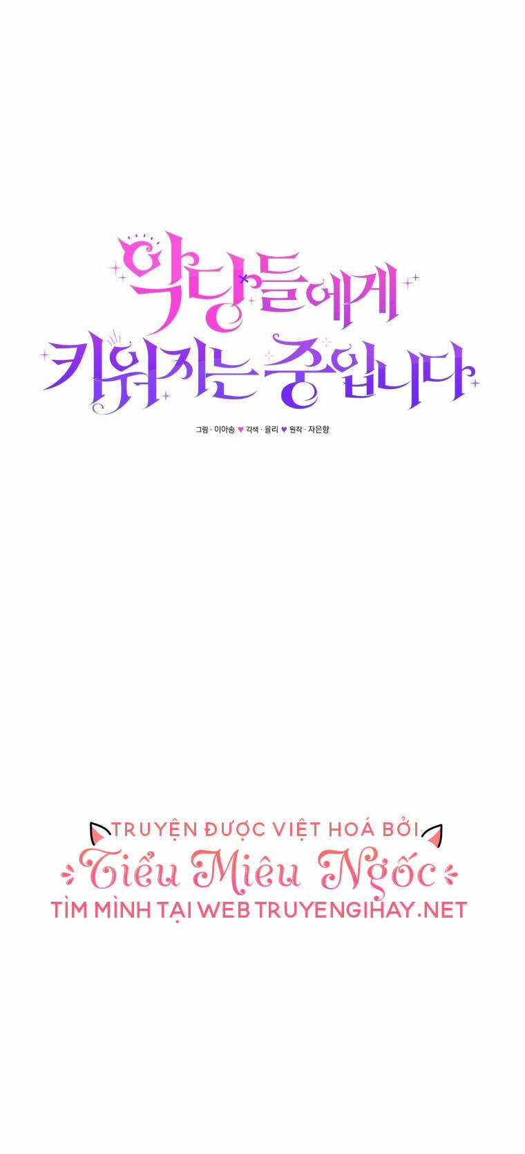 Papa Tôi Là Bạo Chúa Ác Ma Chapter 15 trang 34